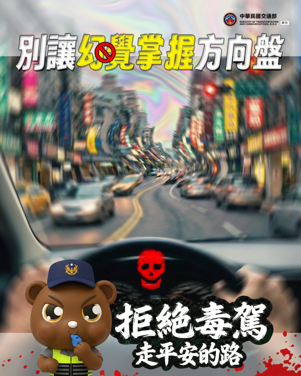 3157公告的示意圖片